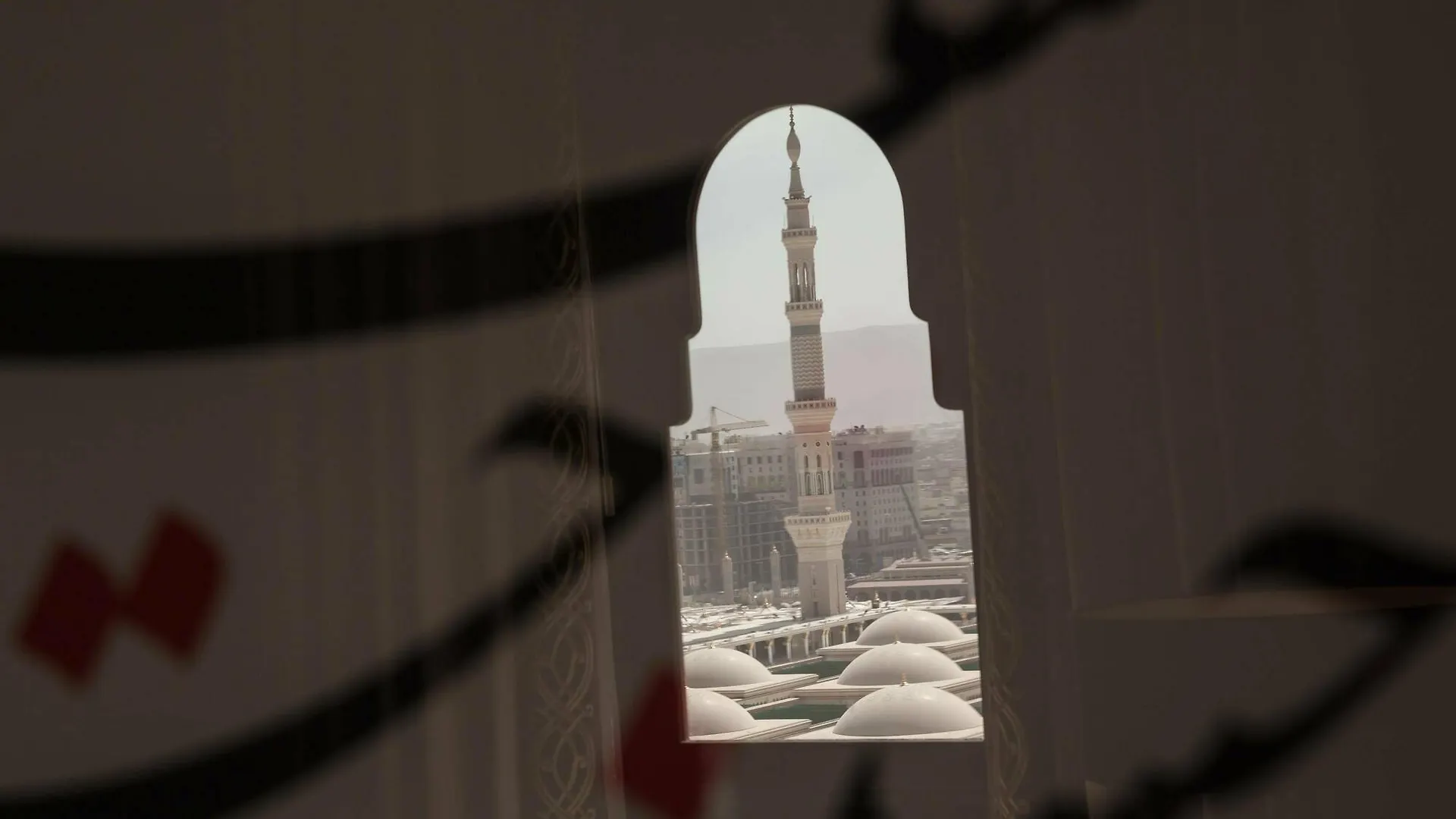Sofitel Shahd Al Madinah Hotel Medina